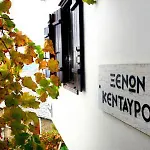 Kentavros